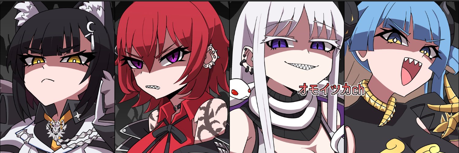 オモイツカch banner