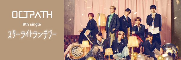 OCTPATHofficial Profile Banner