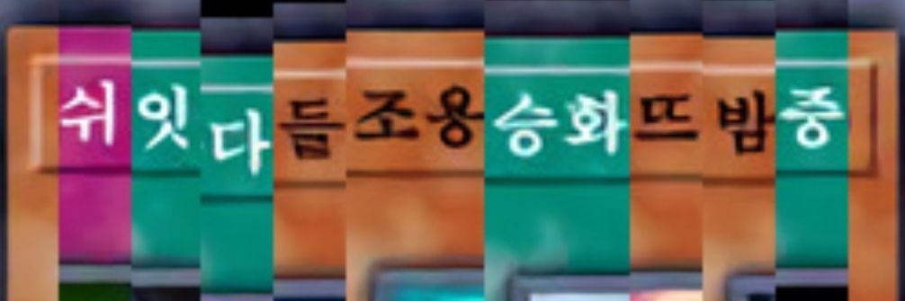 졘's banner