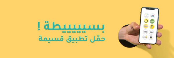 Alssakrran Profile Banner