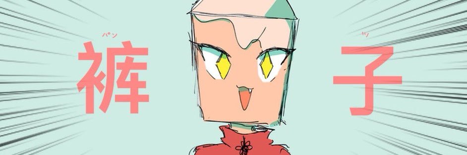 header image