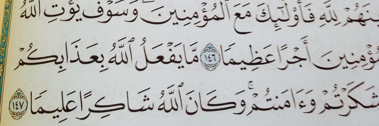 عبدالله سعيد banner