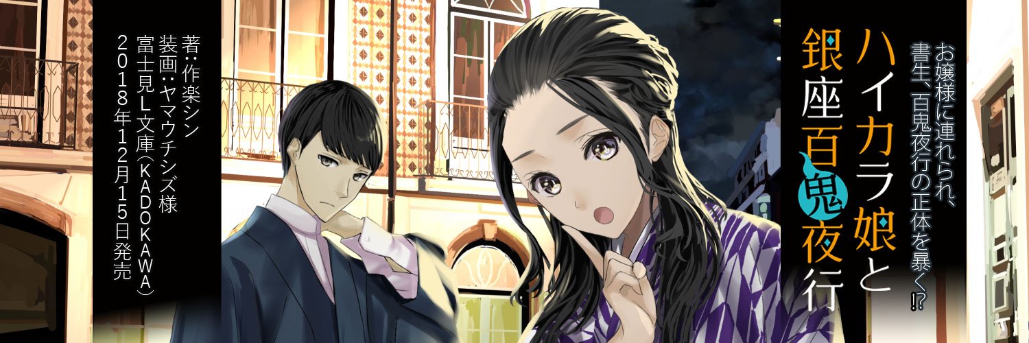 mmsakura's profile banner image