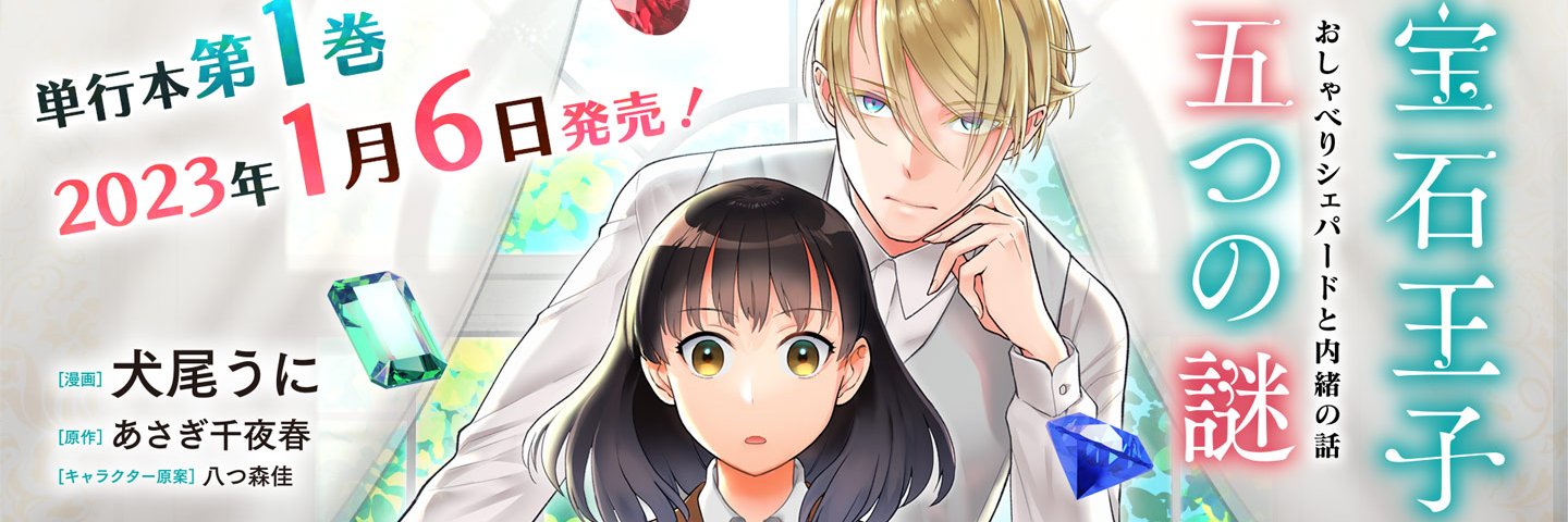 inuouni. 犬尾うに💎🐕新作執筆中 banner