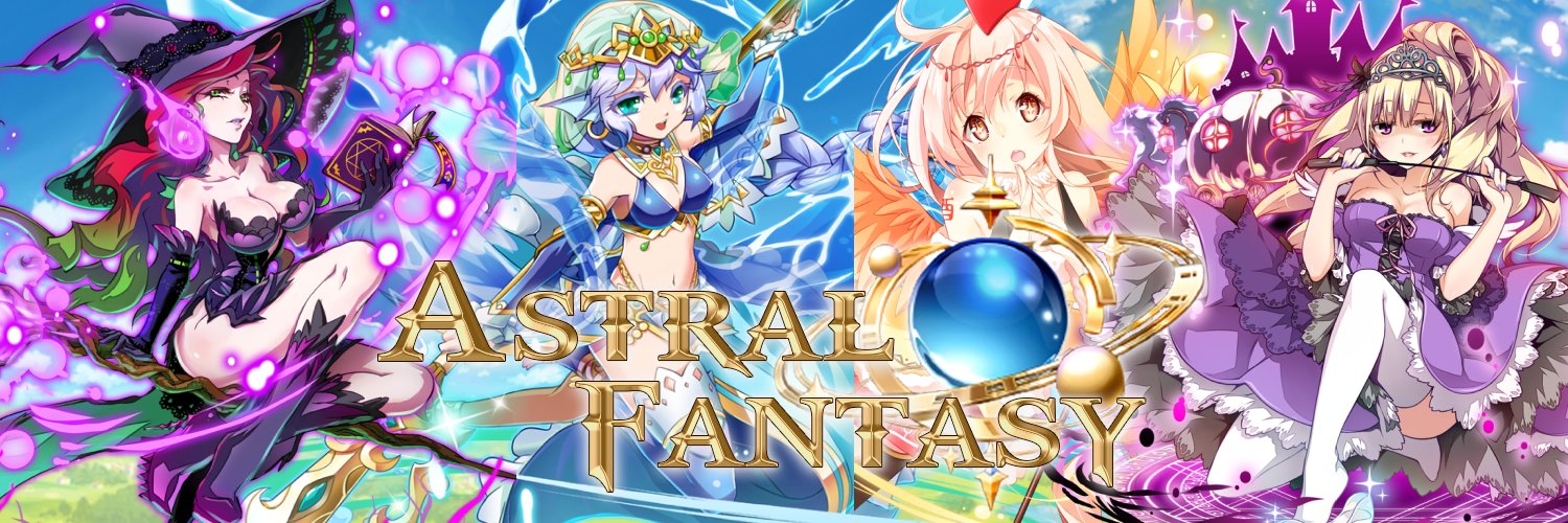 AstralFantasy (previously SolFantasy) banner