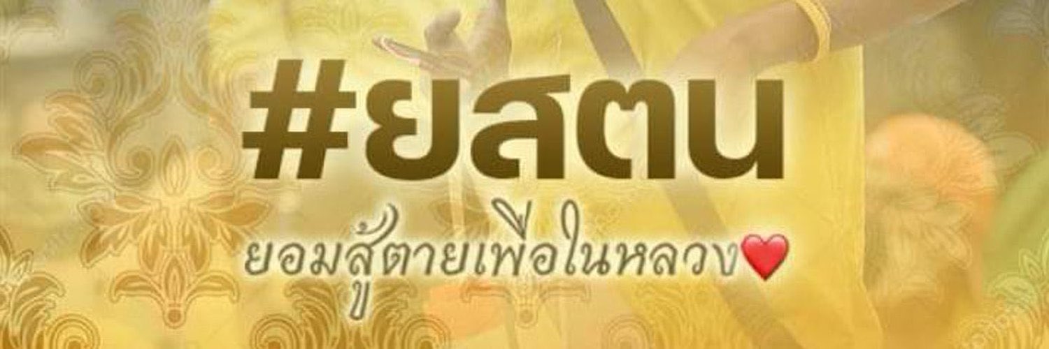 Peemza0073's profile banner image