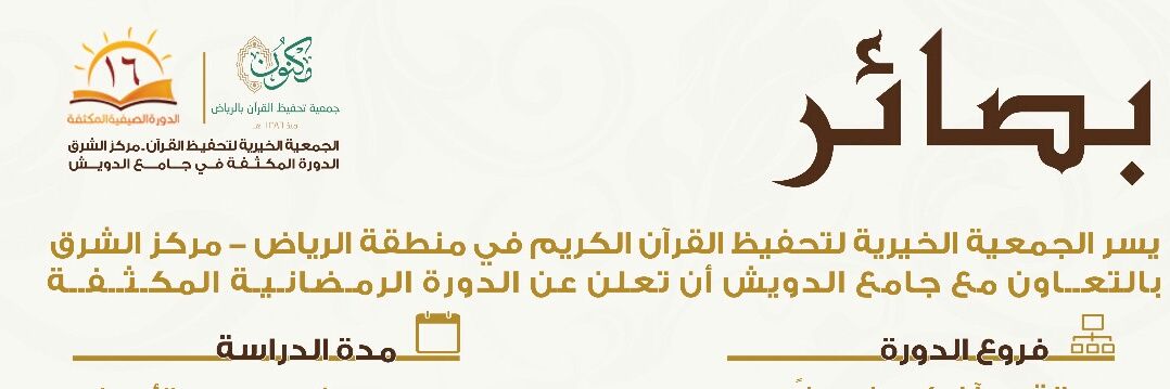BasayirC's profile banner image