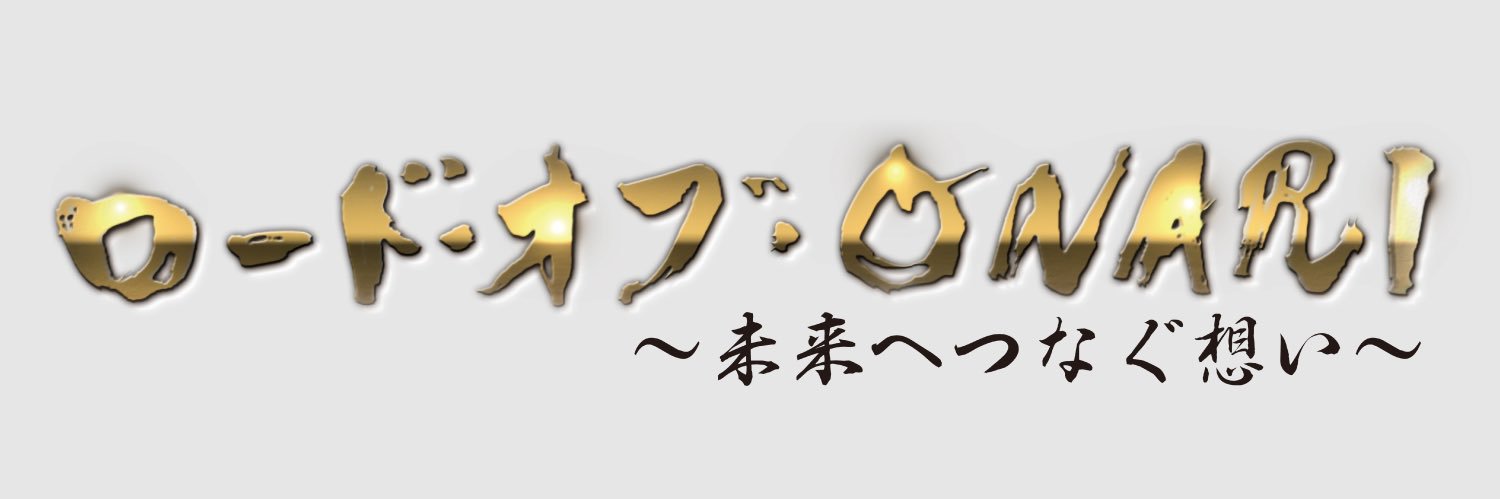onari_official's profile banner image