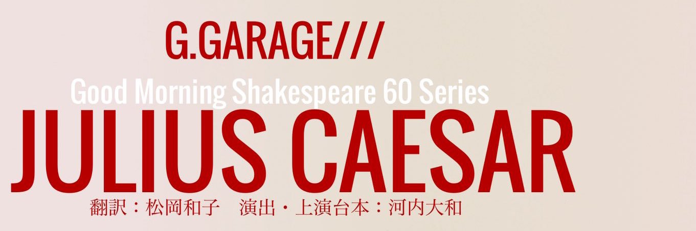 30m_Shakespeare's profile banner image