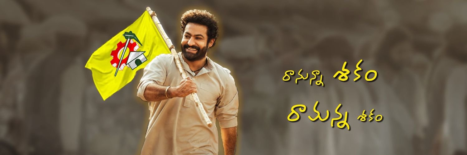 ntr_rmk9999's profile banner image
