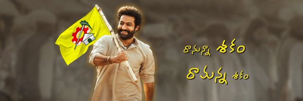 ntr_rmk9999 Profile Banner