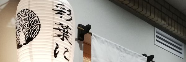 niboshi1682 Profile Banner