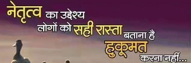 Farmesh Aajad (आदिवासी) banner