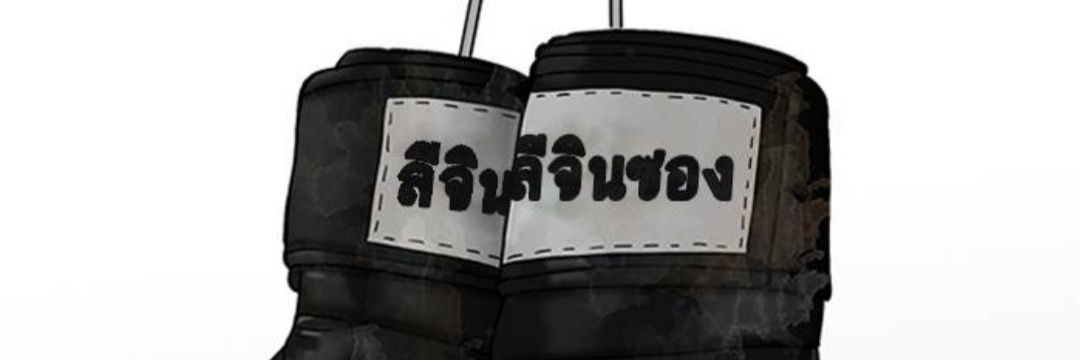 𝐋𝐞𝐞 𝐉𝐢𝐧𝐒𝐮𝐧𝐠 | 𝐬𝐥𝐨𝐰 banner
