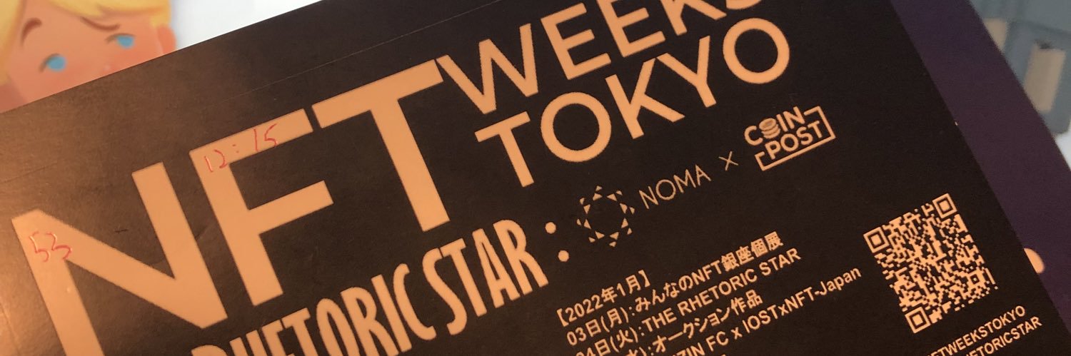 kazuu54's profile banner image