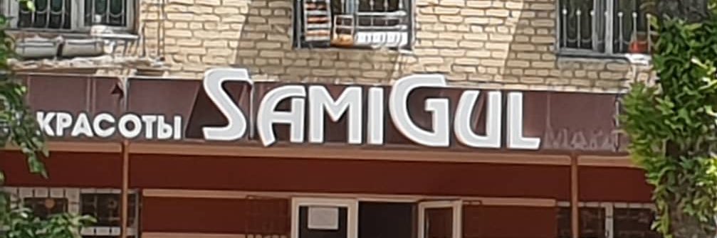 samigulll's profile banner image