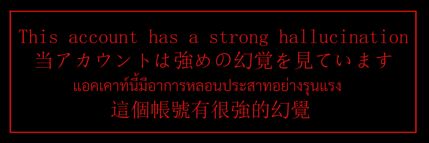 อีวิลแมงมุม banner