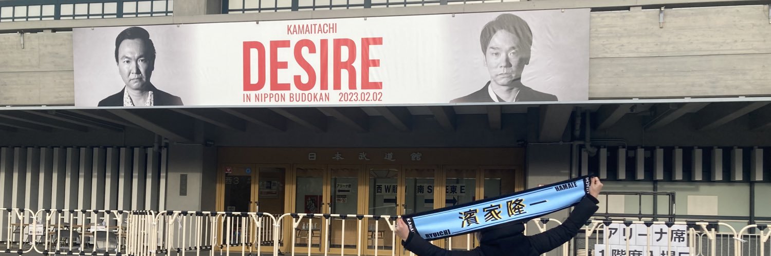 明良 banner