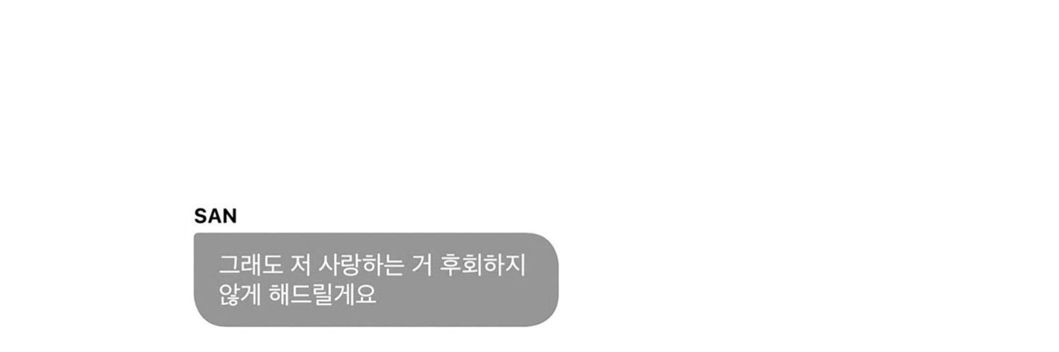 보리꼬리's banner