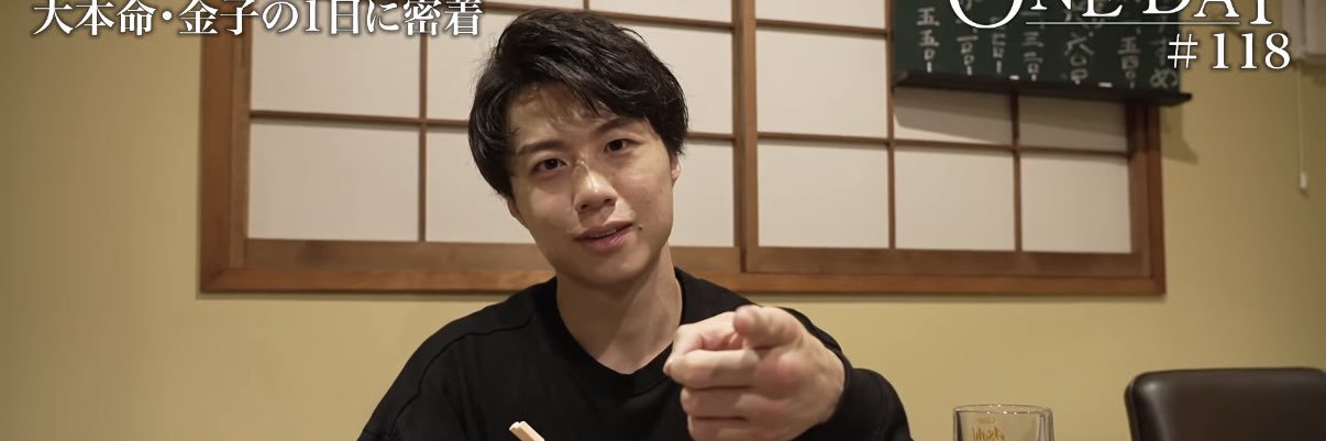 まくれが🇮🇪 banner