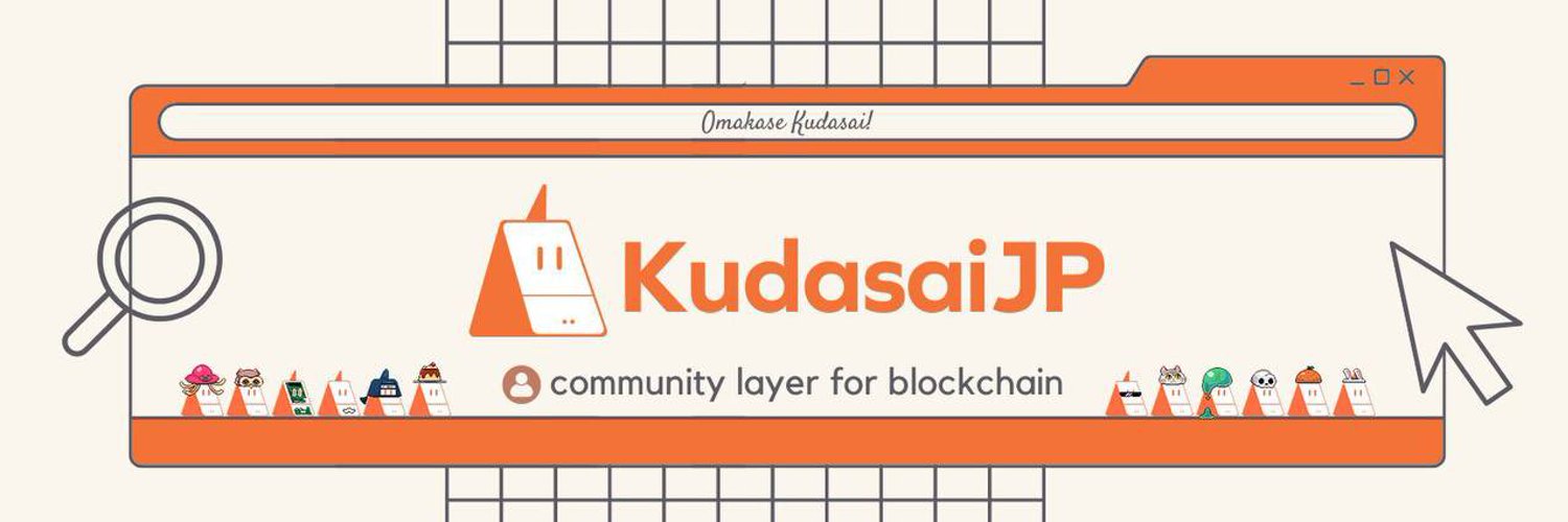 KudasaiJP🇯🇵🧡 Profile Banner