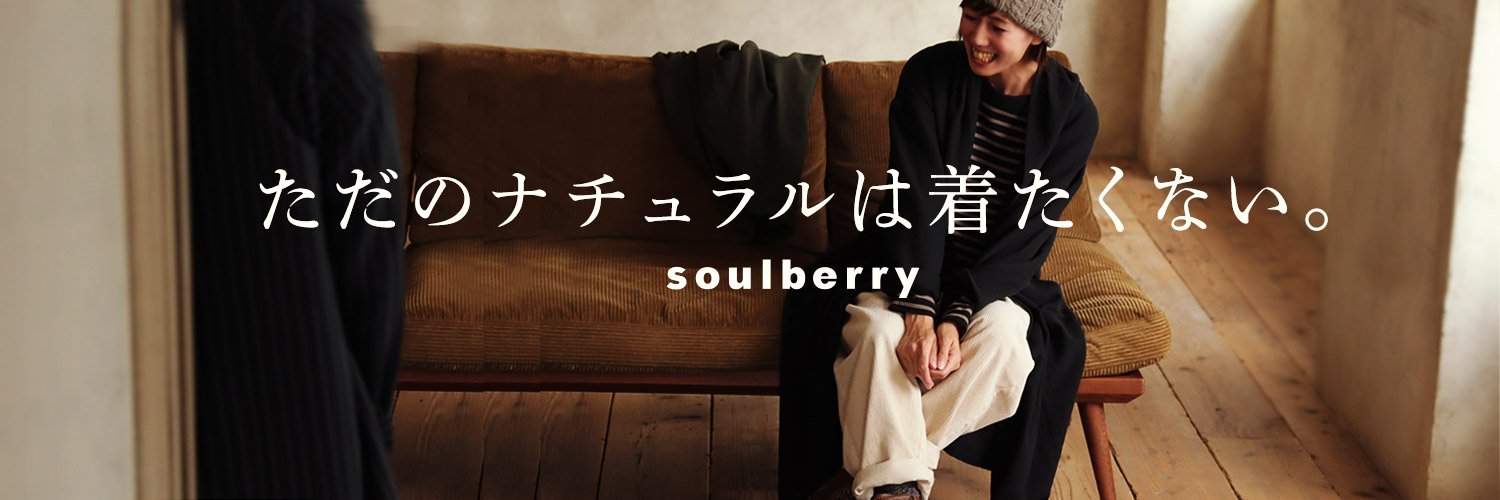 soulberry_web's profile banner image