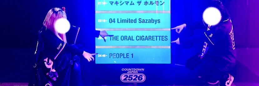 るぅたむ banner