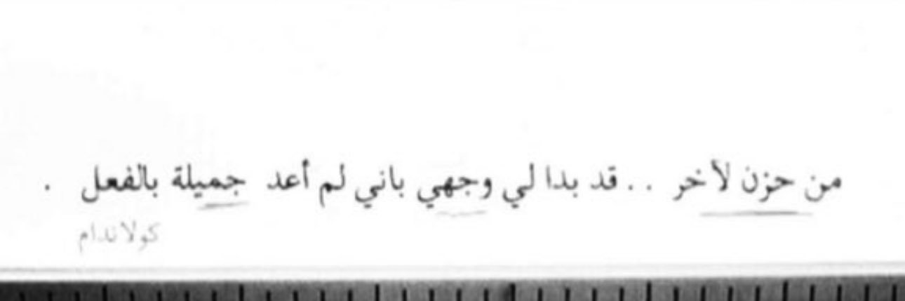 تهاني . banner