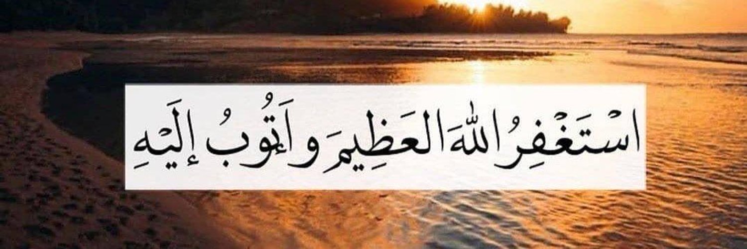 سمير مصلح | Sameer Musleh banner