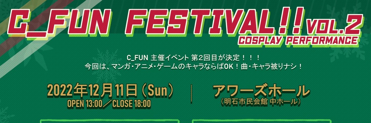 C_FUN_fes's profile banner image