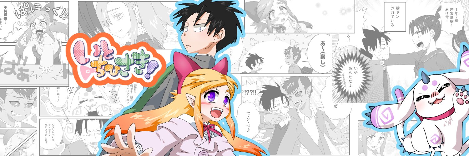 hato_ichi's profile banner image