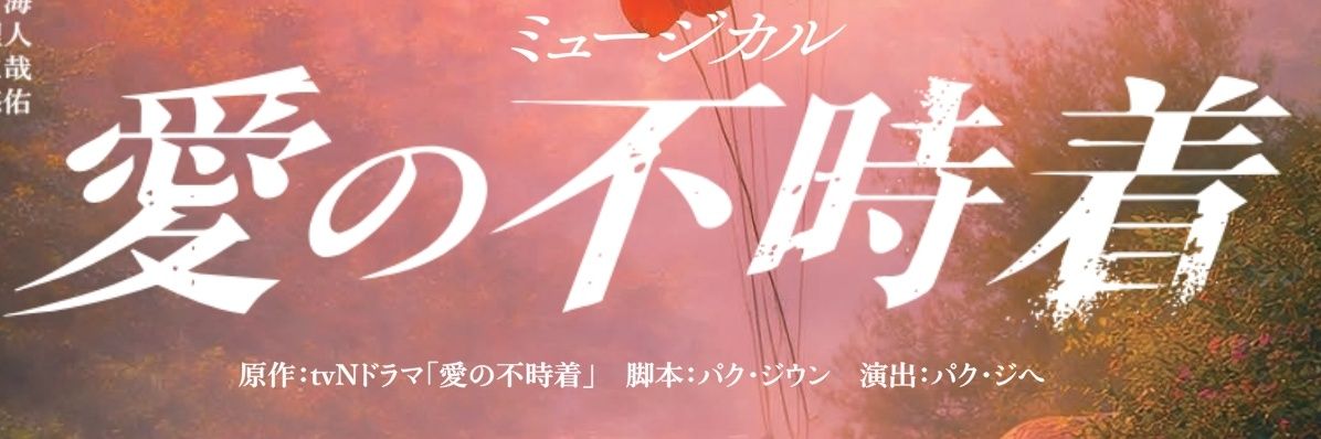 佐々木淳平(Junpei Sasaki) banner