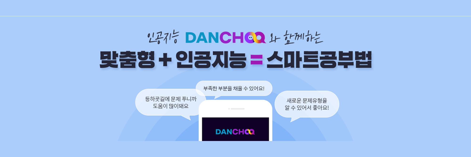 ebsi 고교강의 banner