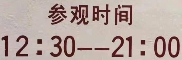 烤鱼吃完加面条 banner