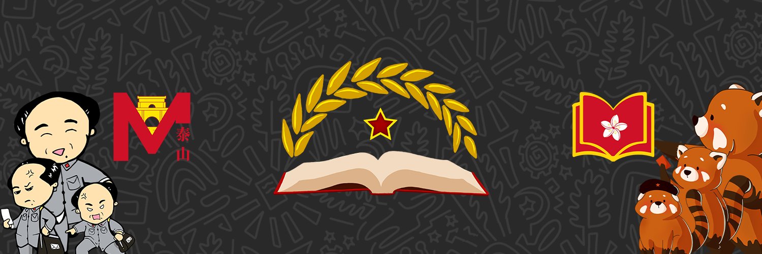 Marxist-Leninist Reading Hub's banner