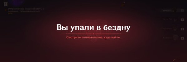 _Necha_n Profile Banner