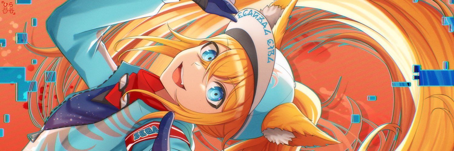 Kagerisu💫🐿's banner