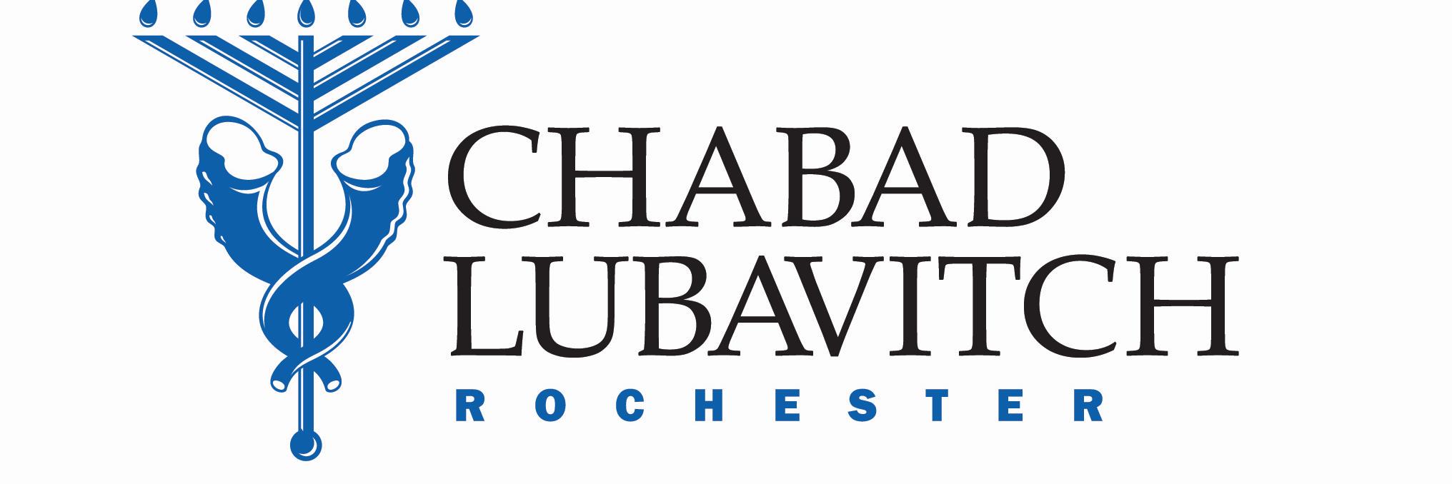 JewishRochester's profile banner image