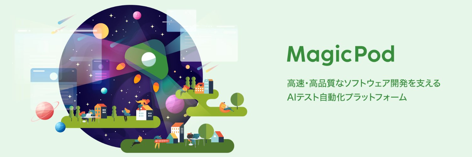 たがみ/MagicPod/広報・コミュニティマネージャー banner