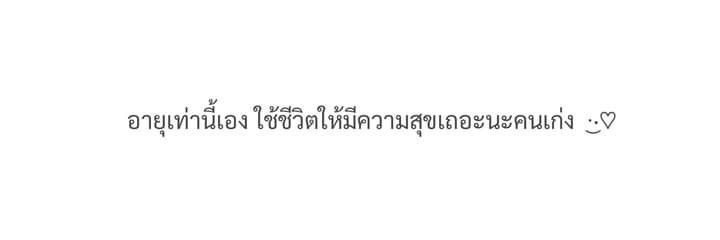 WAY | banner