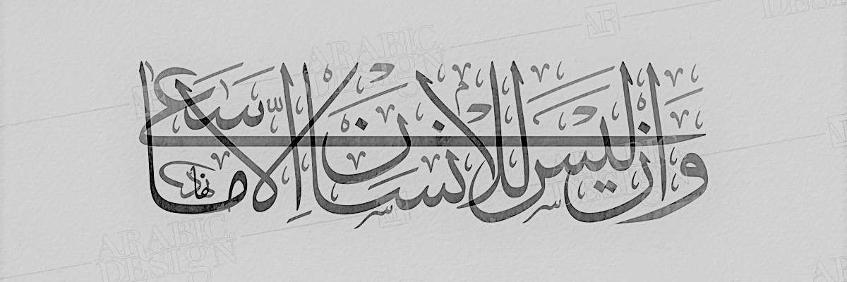 The Kingdom banner