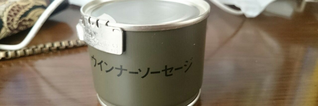 後藤Jrーディフェンダー banner