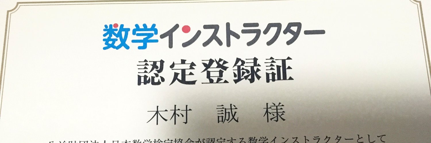 uchinogako's profile banner image