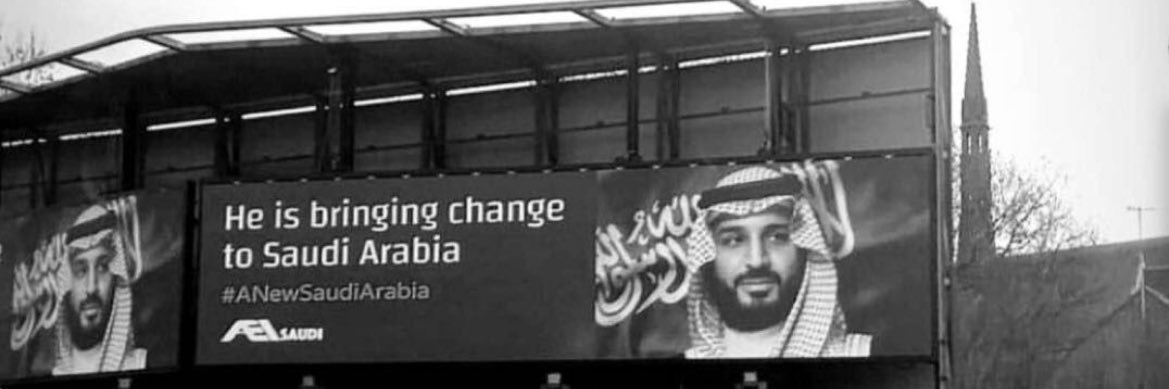 دُرَر أحمد القرني banner