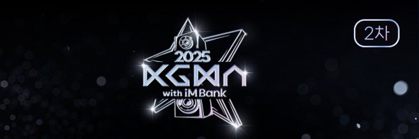 Fancast_global Profile Banner