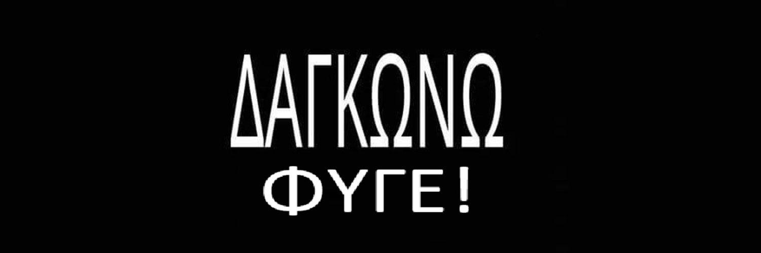 Miss Λεμόνι 🍋's banner