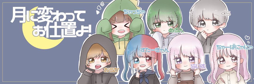 rikkarin7's profile banner image