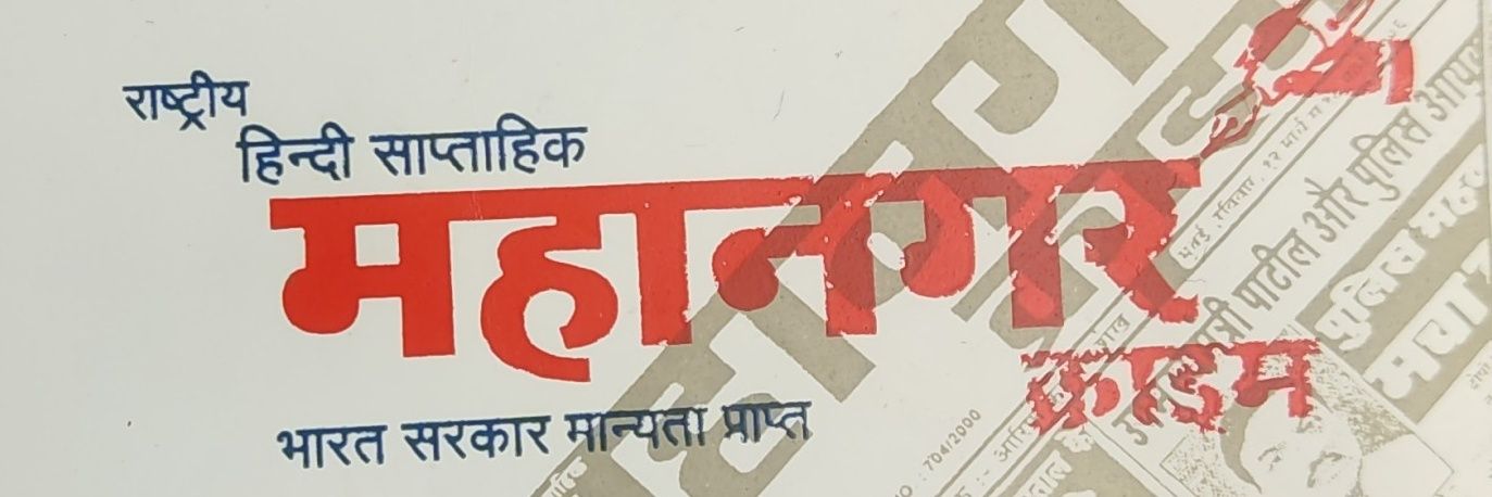 Arifmahanager's profile banner image