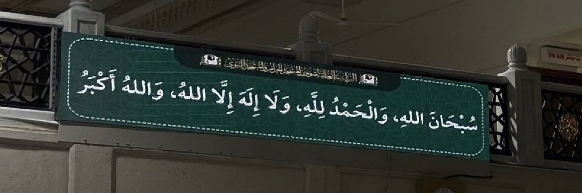 ‏﮼إياد.. banner