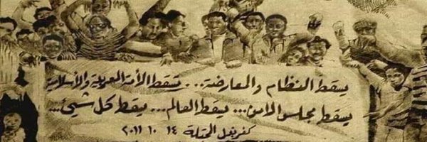 New_age83 Profile Banner